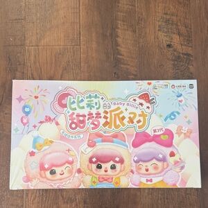 Baby Billie Sweet Dream Party Full Case